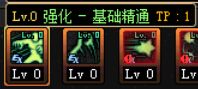 dnf战斗法师技能加点（dnf战斗法师浅谈刷图加点及对技能使用心得）