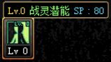 dnf战斗法师技能加点（dnf战斗法师浅谈刷图加点及对技能使用心得）