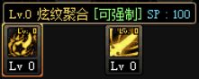 dnf战斗法师技能加点（dnf战斗法师浅谈刷图加点及对技能使用心得）