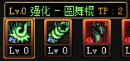 dnf战斗法师技能加点（dnf战斗法师浅谈刷图加点及对技能使用心得）
