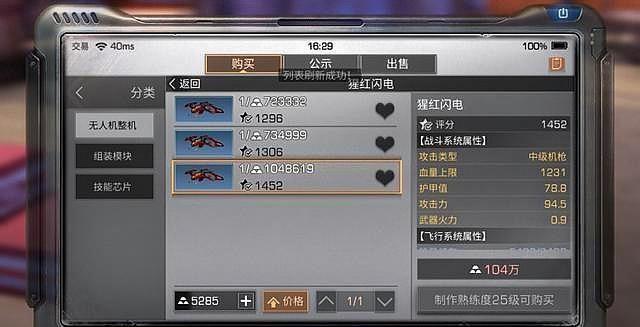 明日之后肝帝选什么职业（明日之后大后期职业推荐）