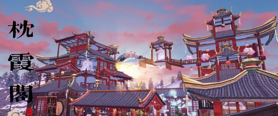 明日之后唯美古风建筑（明日方舟中的古风建筑）