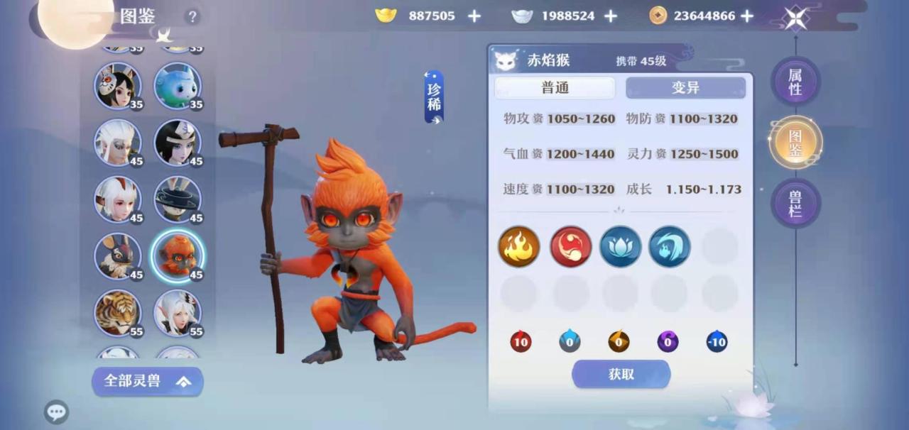 新诛仙云梦用什么宠物（手游诛仙前期灵兽推荐选择）