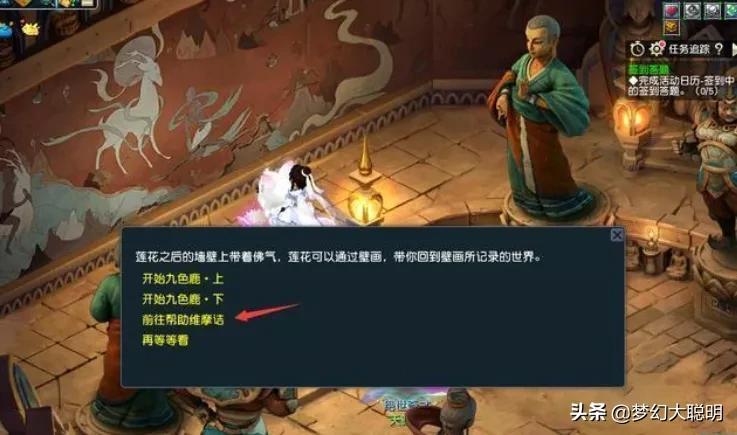 梦幻维摩诘副本攻略（梦幻西游维摩诘操作技巧和特殊奖励机制）
