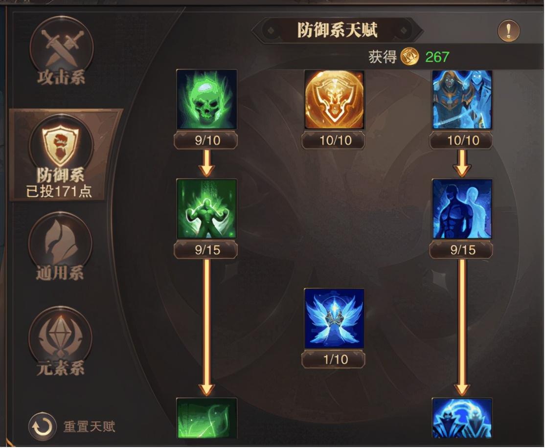 精灵盛典敏法完整攻略（精灵盛典星级大师技能天赋详细介绍）