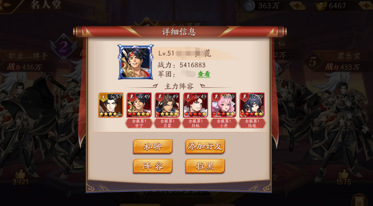 放开那三国3阵容推荐及武将排行（放开那三国3阵容如何搭配）