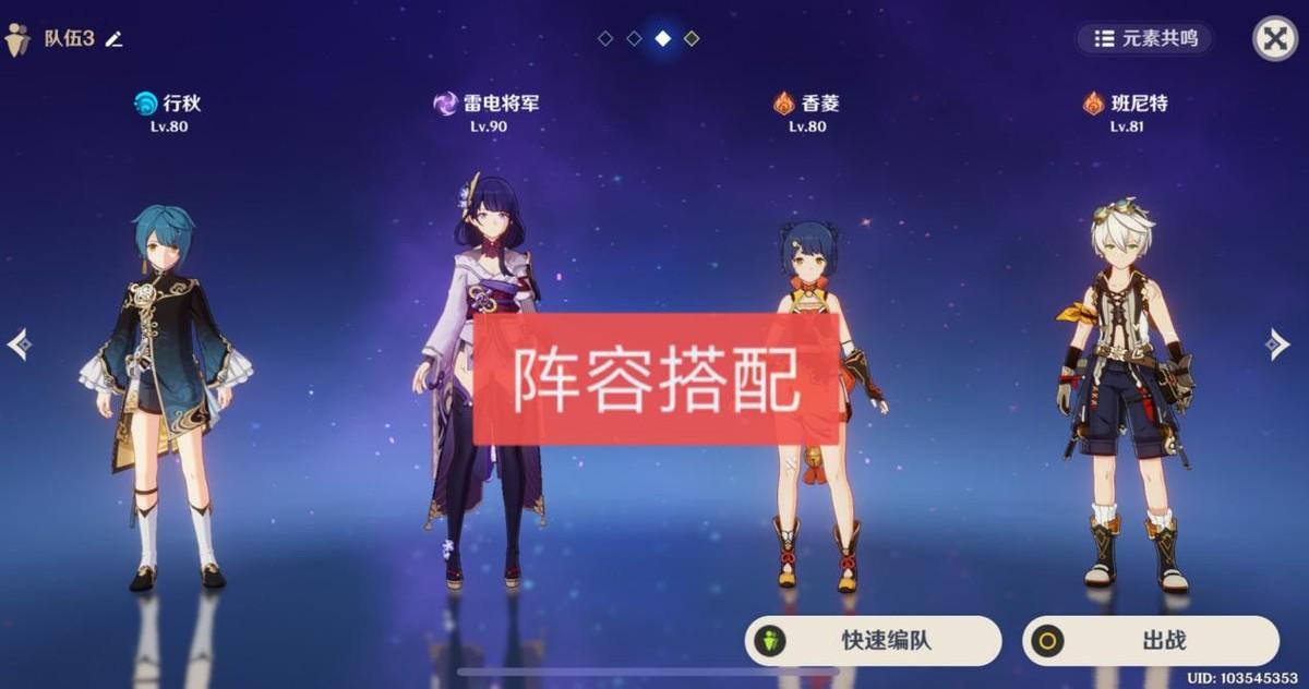 原神前期圣遗物要升级吗（原神新手玩家的5大养成误区）