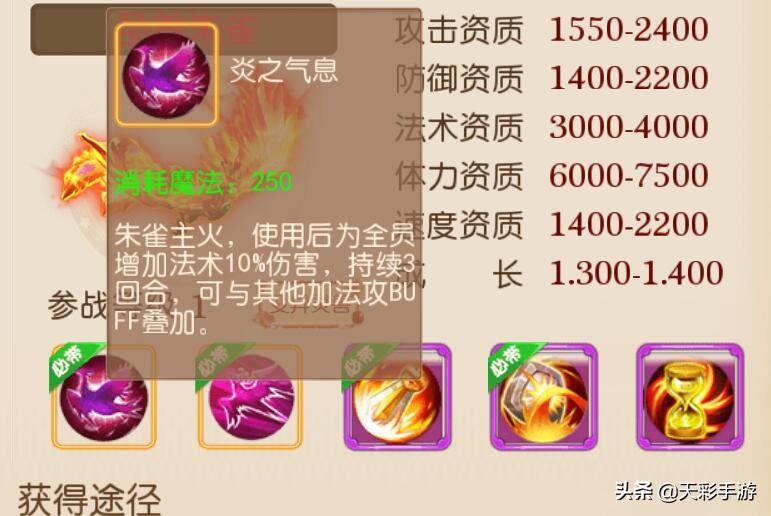 梦幻西游手游普陀搭配攻略（梦幻手游普陀山加点及套装搭配推荐）