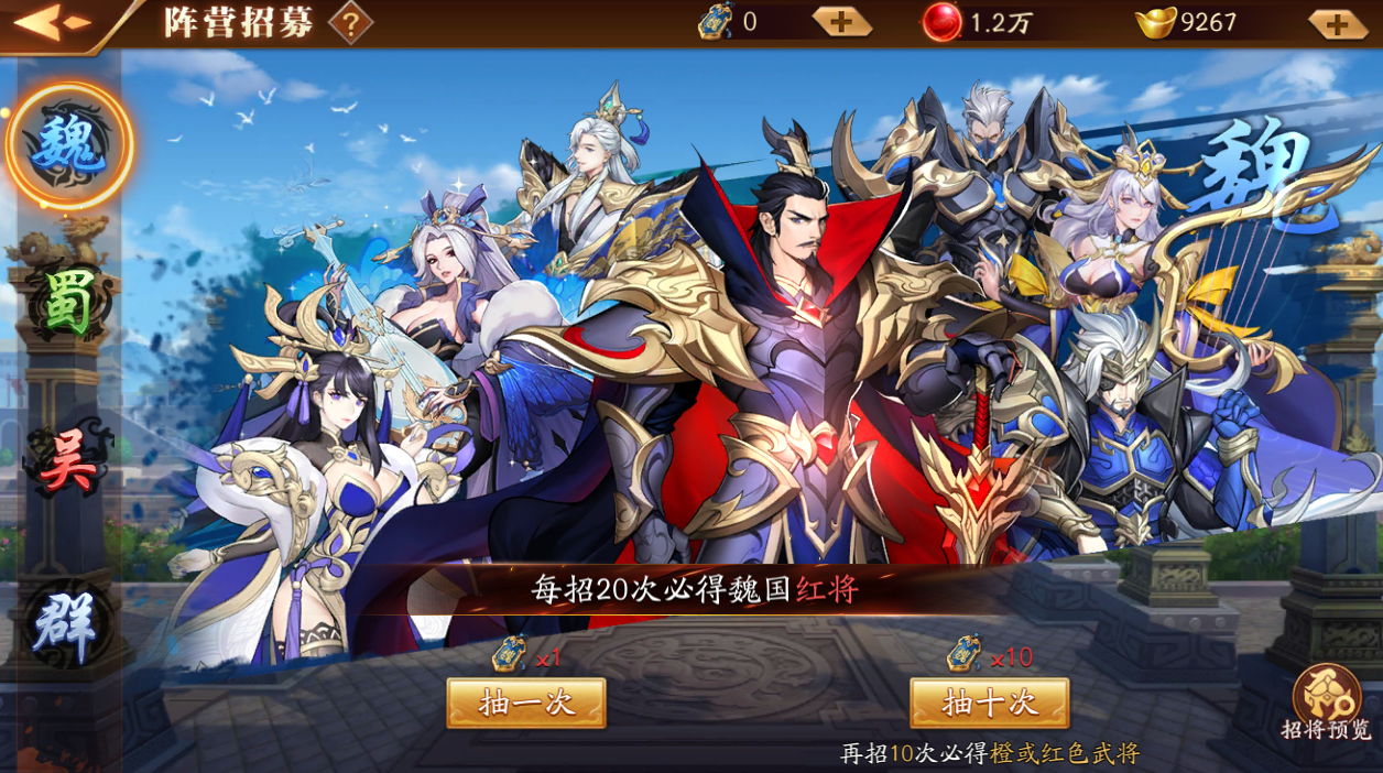 放开那三国3阵容推荐及武将排行（放开那三国3阵容如何搭配）