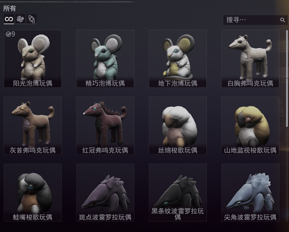 warframe怎么完美捕获动物（星际战甲不同动物的捕获捕获攻略）