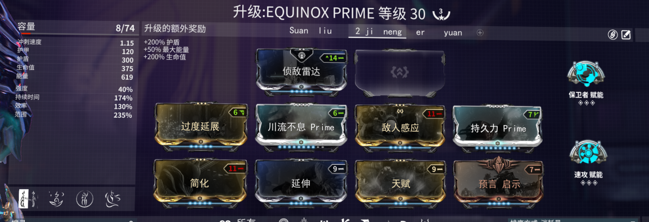 warframe怎么完美捕获动物（星际战甲不同动物的捕获捕获攻略）